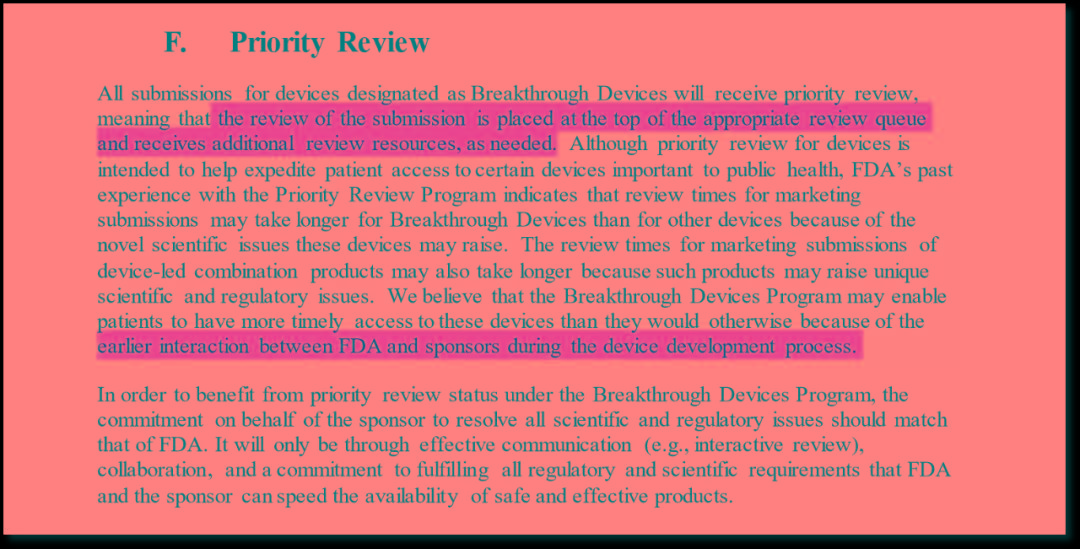 图2. FDA突破性医疗器械计划可以提供审核优先权和额外的审核资源。