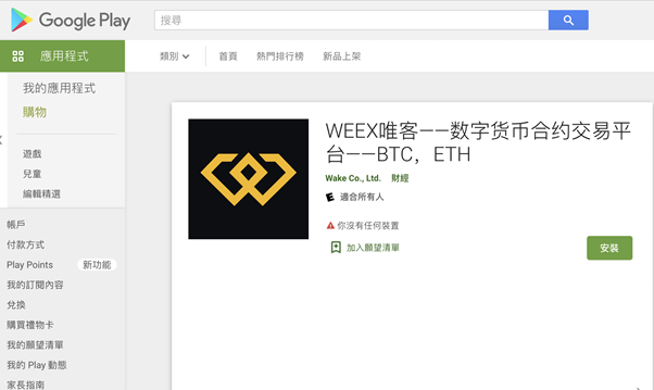 http://chainkr.top/uploads/220315/1-22031510525R31.png