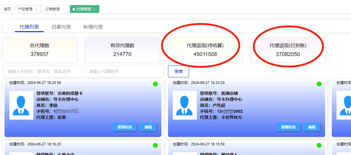http://www.32155.com.cn/uploadfile/2025/0424/20250424115321272.png
