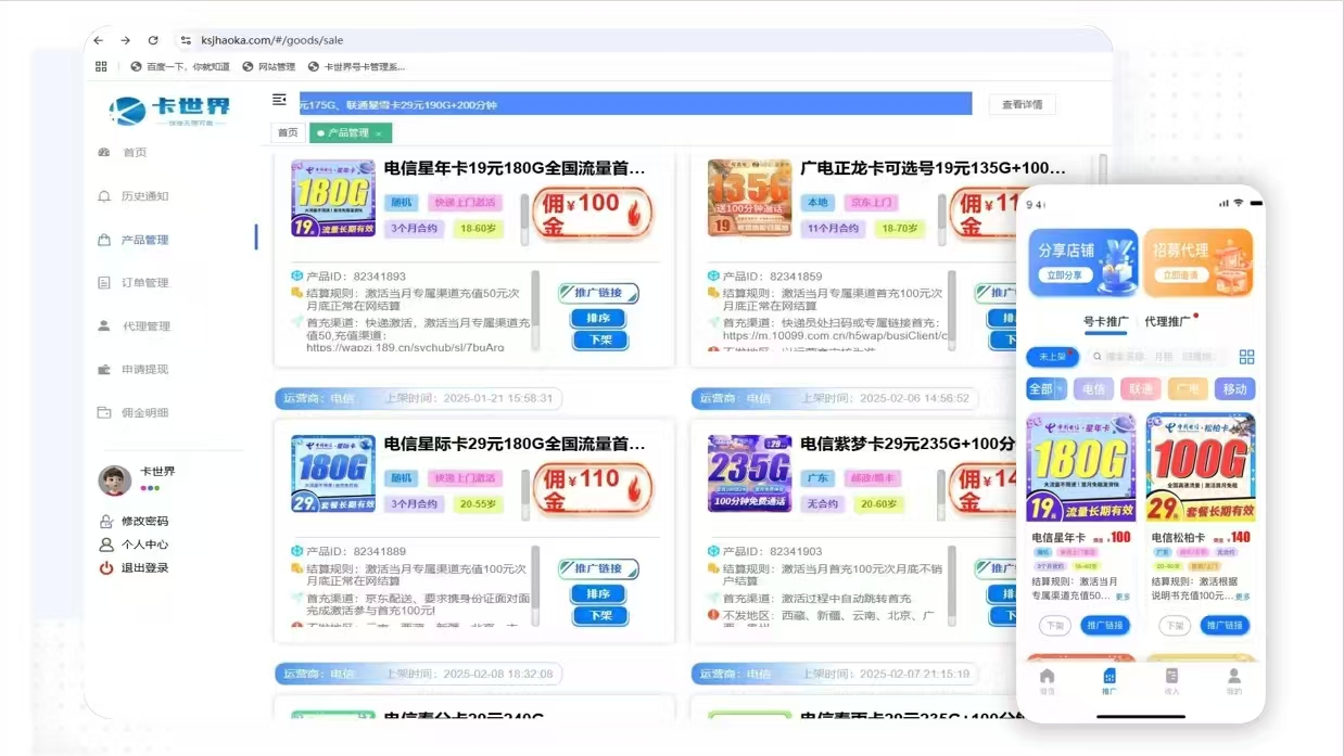 http://www.32155.com.cn/uploadfile/2025/0424/20250424115323772.jpg