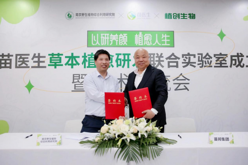 十年为始，百年为期，苗医生以匠心奔赴百年辉煌