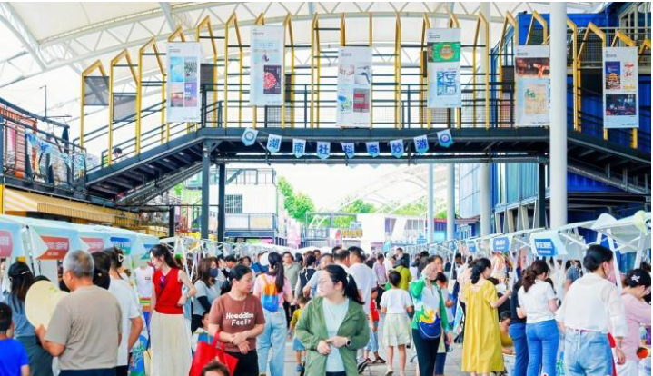 2026年湖南省社会科学普及主题活动周启动